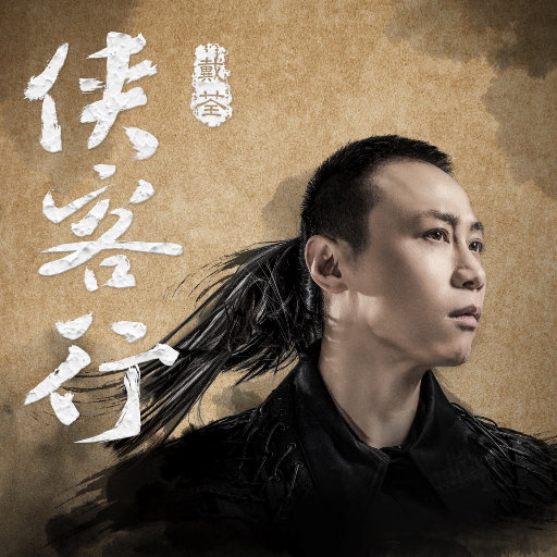 嗯啊，摸我操我
